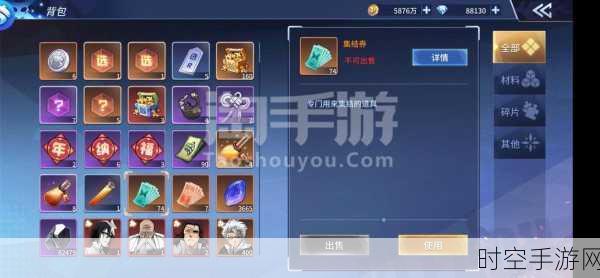一人之下手游,探秘化劫武器徽章的获取秘籍