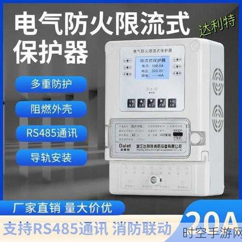 充电桩安全的绝佳守护者,PMC-T412 电气防火限流式保护器