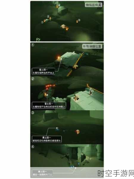 光遇圣岛季,先祖位置、蜡烛与兑换奖励全揭秘