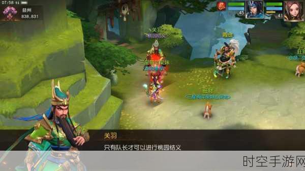 三国如龙传深度攻略,揭秘资源管理艺术,助你称霸三国战场