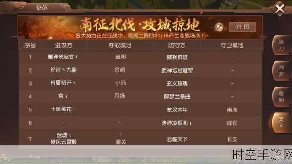 三国如龙传深度攻略,揭秘资源管理艺术,助你称霸三国战场