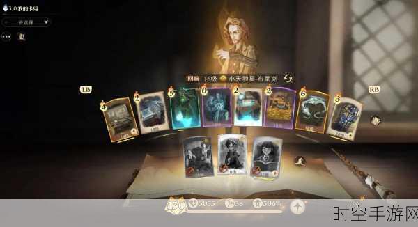 哈利波特魔法觉醒,新版本顶尖赛事卡组搭配与实战深度剖析