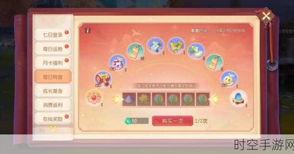 梦幻西游手游，端午粽香飘满三界，活动攻略全揭秘