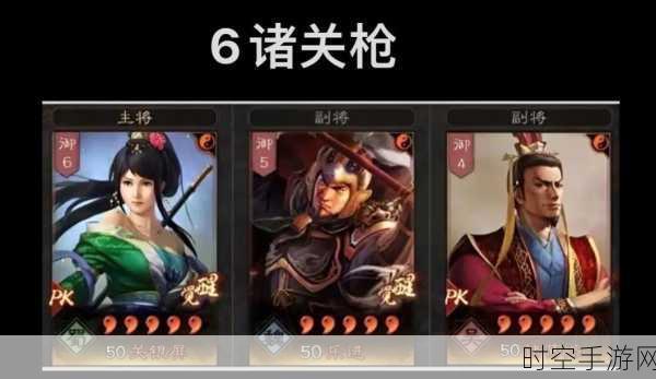 三国志,战略版 三战田丰的无敌阵容秘籍