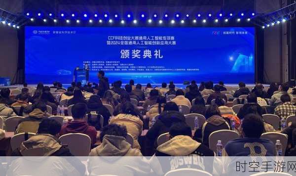 安徽连续两年成通用人工智能国赛举办地,背后有何深意?