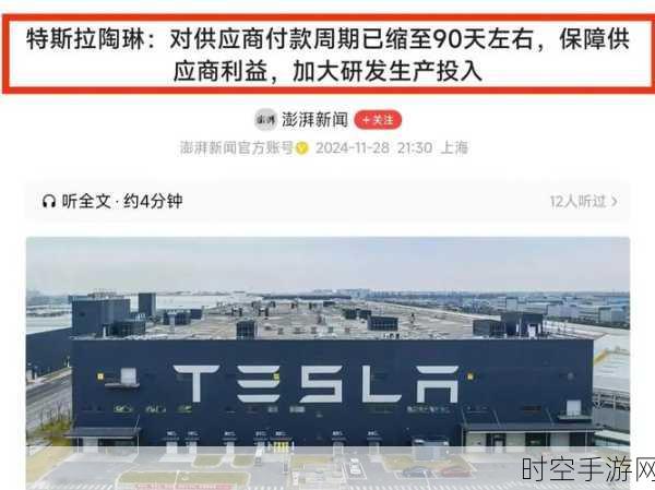 特斯拉中国供应链揭秘,中国联通意外成幕后英雄?