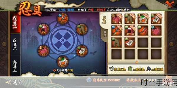 火影忍者手游感恩节拼图秘籍,畅玩攻略全解析