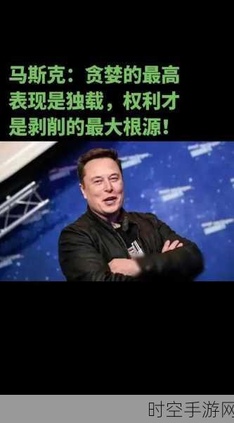 手游圈热议!科技巨头马斯克、扎克伯格、贝佐斯或跨界亮相某手游庆典?