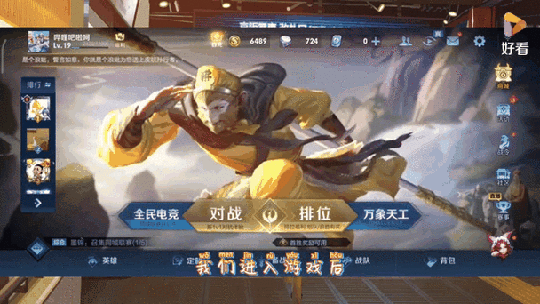 王者荣耀互通突现关闭风波,真相究竟如何?