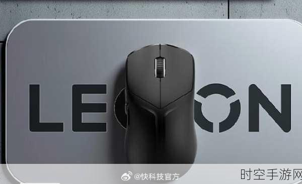联想拯救者M6X Pro鼠标深度解析,声音与灵敏度调节全攻略