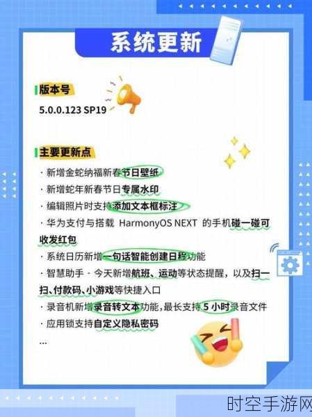墨迹天气拥抱鸿蒙生态,原生应用开启新篇章,七亿用户将享更智能气象服务