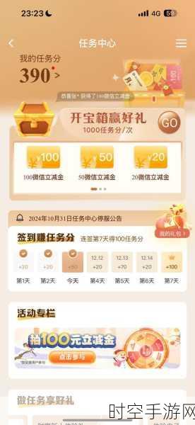 手游福利大放送!周六10点新一轮游戏消费券限时抢领!