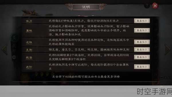 三国志战略版深度解析,铺路战术全攻略,征服天下的秘密通道