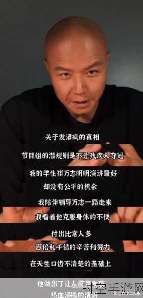 海角封神妈妈视频事件真相揭秘，虚假传闻还是另有隐情？