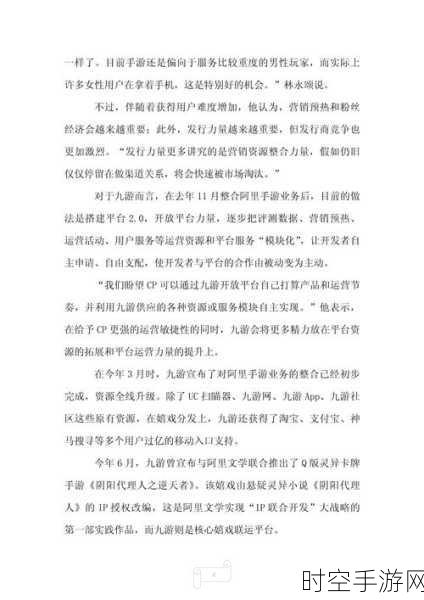 手游圈热议,黄牛市场冰火两重天,苹果16 Pro遇冷,华为新机三折难寻!