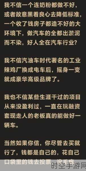 手游圈热议,黄牛市场冰火两重天,苹果16 Pro遇冷,华为新机三折难寻!