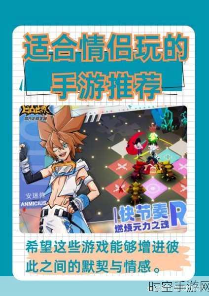 手游新赛事,地上铁全国寻宝大赛,传家宝等你激活!
