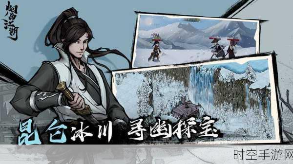 烟雨江湖玩家必看,冬瓜采购秘籍,解锁优质食材选购新技巧