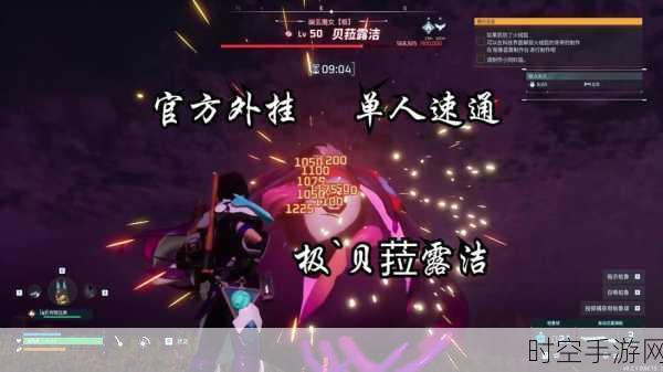 幻兽争霸新宠儿,暗黑贝菈强度属性全解析