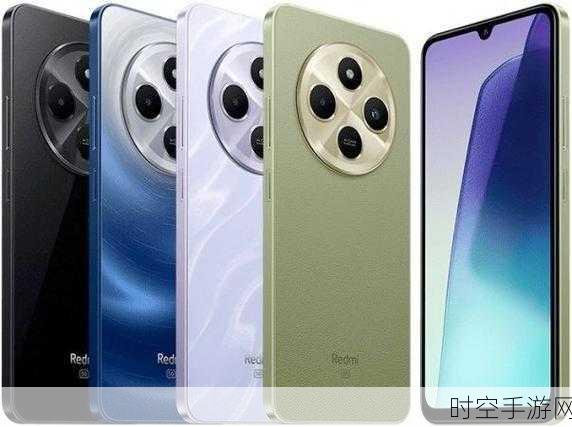 红米14R 5G手机震撼发布,性能与性价比的完美碰撞