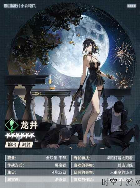 手游新资讯,解锁龙井卡带隐藏音效,与新月同行完美搭配攻略