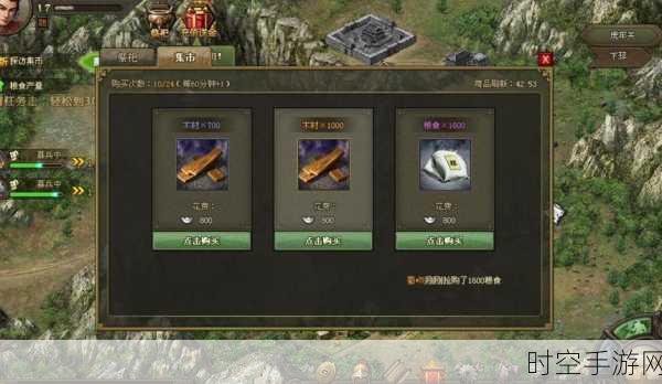 手游攻略,揭秘攻城掠地技能石合成秘籍,资源优化与高效利用策略