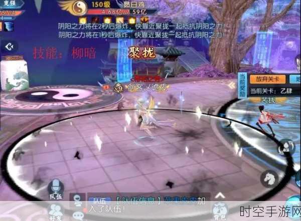 诛仙2023,天墟九宫破解全攻略,挑战极限赢取珍稀奖励!