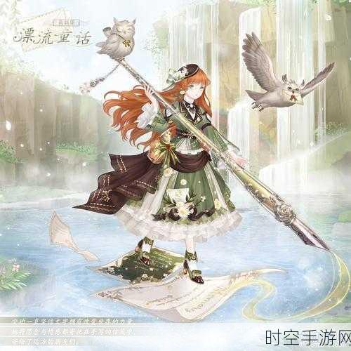 奇迹暖暖牛仔风情套装全攻略,轻松解锁,时尚比拼赢大奖