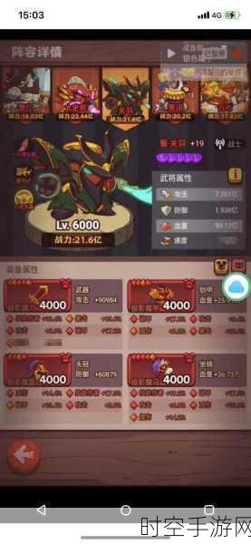 独家揭秘,咸鱼之王麦团高效获取策略,实战技巧与心得大放送
