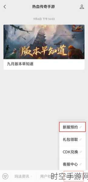 王者之师新服震撼开启,下载即享专属福利,争霸赛等你来战!