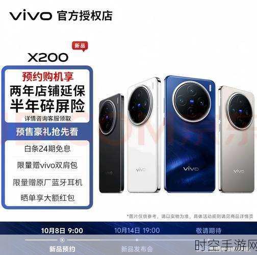 vivo X200 Pro信号实测,游戏战场上的隐形冠军?
