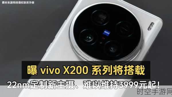 vivo X200 Pro信号实测,游戏战场上的隐形冠军?