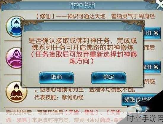 海角封神手游妈妈视频幕后揭秘，文化深意与温情故事