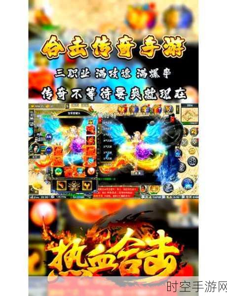 小红书手游狂热赛，发癫现场能否续写传奇？