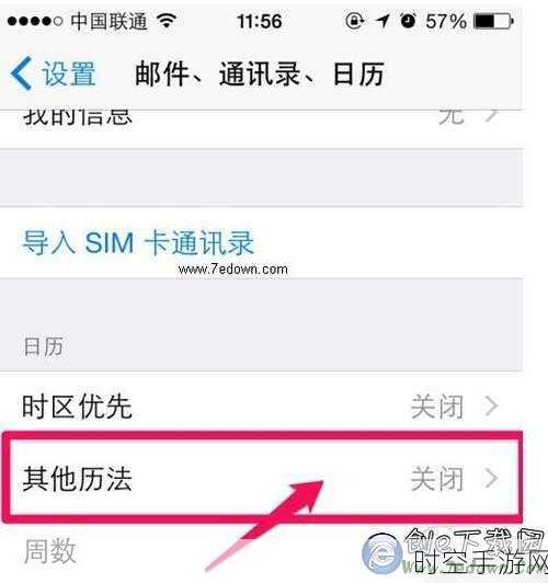 iOS暗黑复仇者，深度解析游戏修改技巧与合法竞技之路