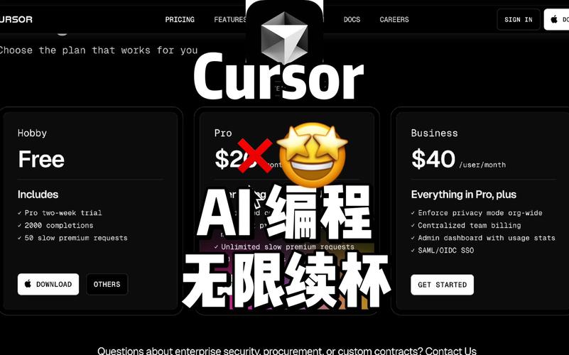 Github Copilot 与 Cursor 的巅峰对决，谁能笑到最后？