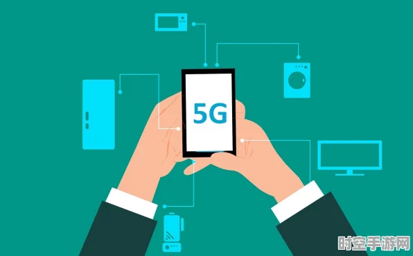 5G网络，手游新纪元，物联网驱动下的极致体验